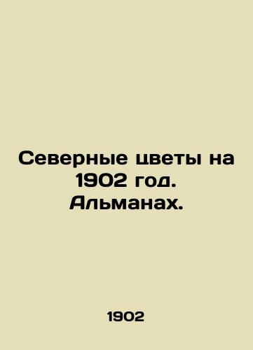 Severnye tsvety na 1902 god. Almanakh./Northern Flowers for 1902. Almanac. In Russian - landofmagazines.com