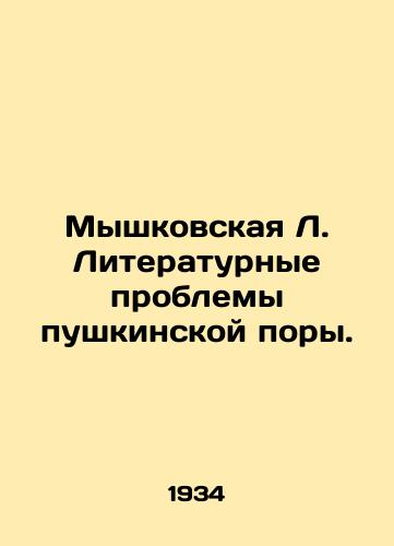 Myshkovskaya L. Literaturnye problemy pushkinskoy pory./Myshkovskaya L. Literary Problems of the Pushkin Age. In Russian - landofmagazines.com