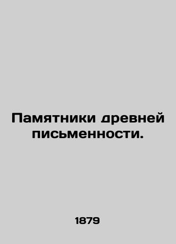 Pamyatniki drevney pismennosti./Monuments of ancient writing. In Russian - landofmagazines.com