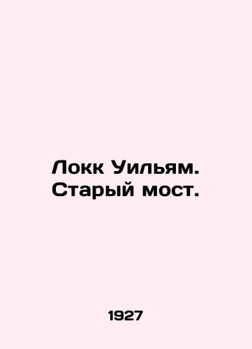 Lokk Uilyam. Staryy most./Locke William. Old Bridge. In Russian - landofmagazines.com