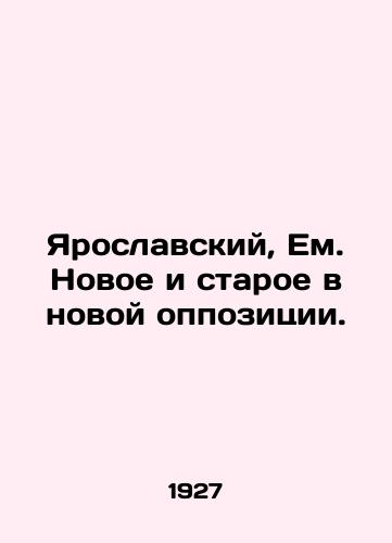 Yaroslavskiy, Em. Novoe i staroe v novoy oppozitsii./Yaroslavsky, Em. New and old in the new opposition. In Russian - landofmagazines.com