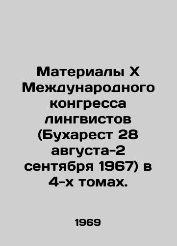 MaterialyxMezhdunarodnogo kongressa lingvistov (Bukharest 28 avgusta-2 sentyabrya 1967) v 4-kh tomakh./Proceedings of thexInternational Congress of Linguists (Bucharest, 28 August-2 September 1967) in 4 volumes. In French - landofmagazines.com