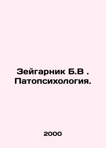Zeygarnik B.V. Patopsikhologiya./Zeigarnik B.V. Pathopsychology. In Russian - landofmagazines.com