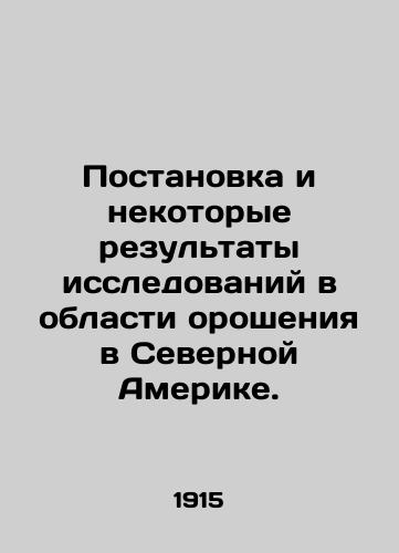 Postanovka i nekotorye rezultaty issledovaniy v oblasti orosheniya v Severnoy Amerike./Installation and some results of irrigation research in North America. In Russian - landofmagazines.com