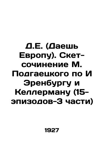 D.E. (Daesh Evropu). Sket-sochinenie M. Podgaetskogo po I Erenburgu i Kellermanu (15- epizodov-3 chasti)/D.E. (Give Europe). Sketch-essay by M. Podhaetsky on I Ehrenburg and Kellerman (15 episodes-3 parts) In Russian - landofmagazines.com