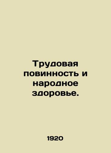 Trudovaya povinnost i narodnoe zdorove./Labour Conscription and Public Health. In Russian - landofmagazines.com