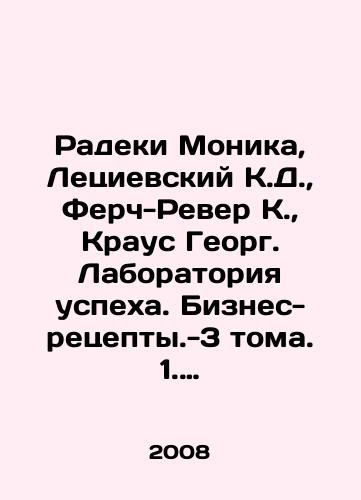 Radeki Monika, Letsievskiy K.D., Ferch-Rever K., Kraus Georg. Laboratoriya uspekha. Biznes-retsepty.-3 toma. 1. Radeki M. Luchshie sposoby skazat Net. 2. Letsievskiy K. Assesment Center. Kak uspeshno proyti testirovanie v Tsentre otsenki spetsialistov. 3. Kraus G. Delovoy yazyk. Sovremennyy sleng professionalov./Radeki Monika, Lecievski K.D., Ferch-Revere K., Kraus Georg. Success Lab. Business Recipes - 3 Volumes. 1. Radeki M. The Best Ways to Say No. 2. Lecievski K. Assessment Center. How to Successfully Pass the Test at the Specialist Assessment Center. 3. Kraus G. Business Language. Modern Professional Slang. In Russian - landofmagazines.com
