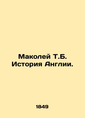 Makoley T.B. Istoriya Anglii. /Macaulay T.B. History of England. In Russian - landofmagazines.com