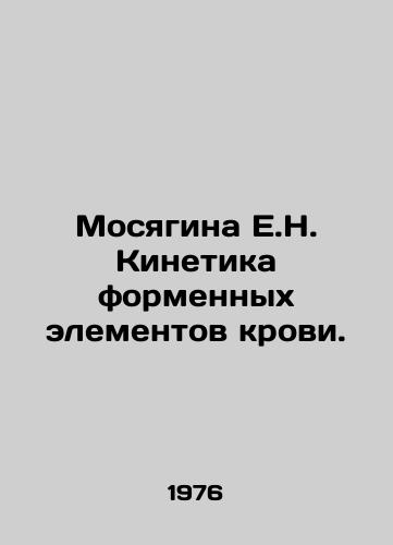 Mosyagina E.N. Kinetika formennykh elementov krovi./Mosyagina E.N. Blood Formative Kinetics. In Russian - landofmagazines.com