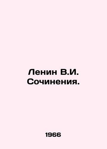Lenin V.I. Sochineniya./Lenin V.I. Works. In Russian - landofmagazines.com