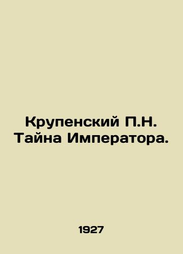 Krupenskiy P.N. Tayna Imperatora./Krupensky P.N. The Emperors Secret. In Russian - landofmagazines.com