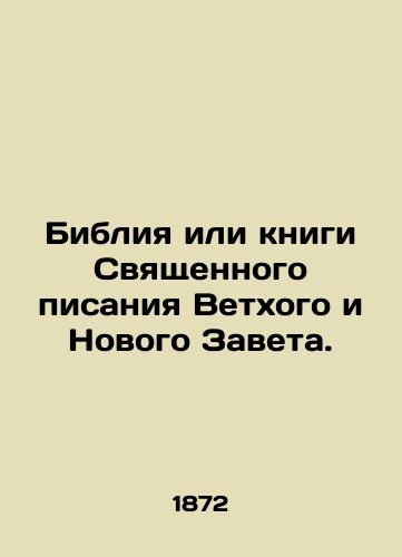 Bibliya ili knigi Svyashchennogo pisaniya Vetkhogo i Novogo Zaveta./Bible or books of the Holy Scriptures of the Old and New Testaments. In Russian - landofmagazines.com