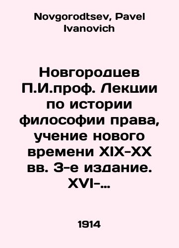 sheet music Filling. Compilation of sheet music. European music. For the piano In Russian (ask us if in doubt)/noty Podshivka. Sbornik not. Evropeyskaya muzyka. Dlya fortepiano. K. KhIKh v. - landofmagazines.com