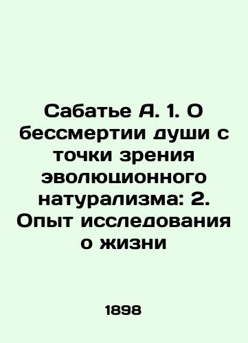 Sabate A. 1. O bessmertii dushi s tochki zreniya evolyutsionnogo naturalizma: 2. Opyt issledovaniya o zhizni/Sabatier A. 1. On the immortality of the soul from the point of view of evolutionary naturalism: 2. Experience of the study of life In Russian - landofmagazines.com