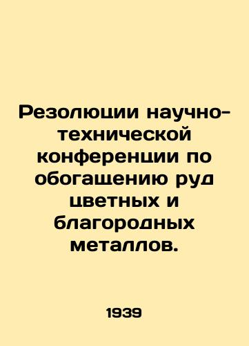 Rezolyutsii nauchno-tekhnicheskoy konferentsii po obogashcheniyu rud tsvetnykh i blagorodnykh metallov./Resolutions of the Scientific and Technical Conference on Non-Ferrous and Noble Metal Ore Processing. In Russian - landofmagazines.com