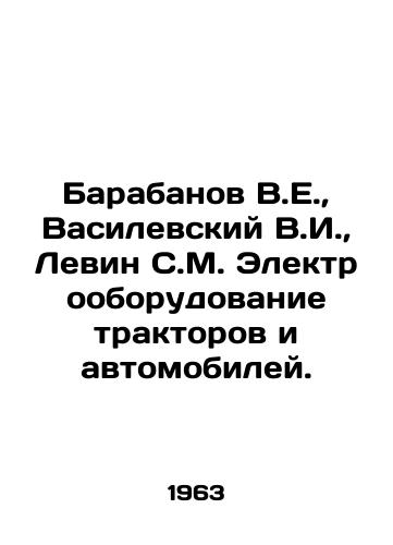 Barabanov V.E.,  Vasilevskiy V.I.,  Levin S.M. Elektrooborudovanie traktorov i avtomobiley./Barabanov V.E.,  Vasilevsky V.I.,  Levin S.M. Electrical equipment of tractors and automobiles. In Russian - landofmagazines.com