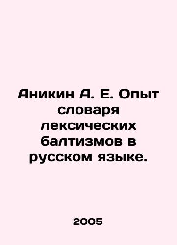 Anikin A. E. Opyt slovarya leksicheskikh baltizmov v russkom yazyke./Anikin A. E. The experience of vocabulary Baltic vocabulary in Russian. In Russian - landofmagazines.com
