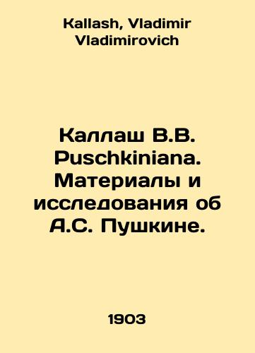 Kallash V.V. Puschkiniana. Materialy i issledovaniya ob A.S. Pushkine./Kallash V.V. Puschkiniana. Materials and studies about A.S. Pushkin. In Russian - landofmagazines.com