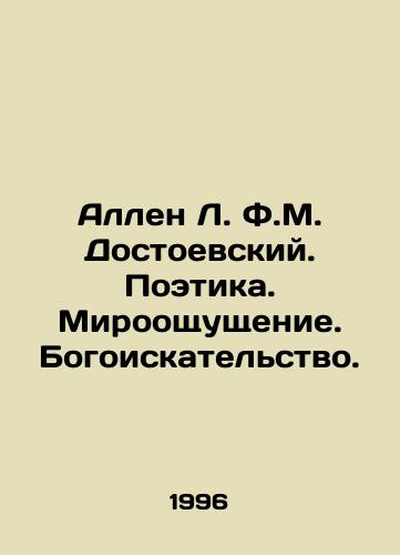 Allen L. F.M. Dostoevskiy. Poetika. Mirooshchushchenie. Bogoiskatelstvo./Allen L. F.M. Dostoyevsky. Poetry. Worldview. Godseeking. In Russian - landofmagazines.com