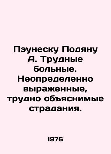 Peunesku Podyanu A. Trudnye bolnye. Neopredelenno vyrazhennye, trudno obyasnimye stradaniya./Paunescu Podian A. Difficult patients. Undefined, difficult to explain suffering. In Russian - landofmagazines.com