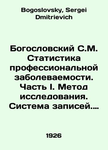 Bogoslovskiy S.M. Statistika professionalnoy zabolevaemosti. Chast I. Metod issledovaniya. Sistema zapisey. Razrabotka materialov./Theological S.M. Occupational morbidity statistics. Part I. Research method. Recording system. Materials development. In Russian - landofmagazines.com