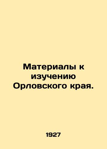 Materialy k izucheniyu Orlovskogo kraya./Materials for studying the Oryol region. In Russian - landofmagazines.com
