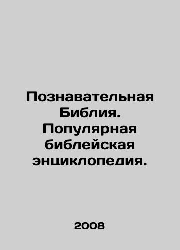Poznavatelnaya Bibliya. Populyarnaya bibleyskaya entsiklopediya./The Cognitive Bible. A Popular Bible Encyclopedia. In Russian - landofmagazines.com