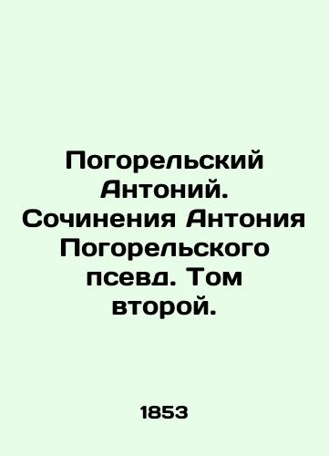 Pogorelskiy Antoniy. Sochineniya Antoniya Pogorelskogo psevd. Tom vtoroy./Pogorelsky Anthony. Works by Anthony Pogorelsky pseudonym. Volume Two. In Russian - landofmagazines.com