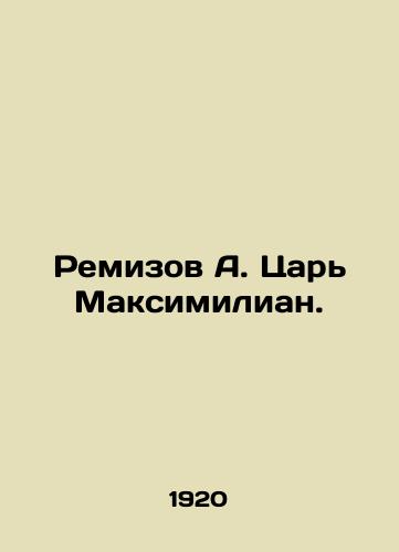 Remizov A. Tsar Maksimilian./Remizov A. Tsar Maximilian. In Russian - landofmagazines.com