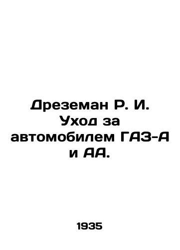 Drezeman R. I. Ukhod za avtomobilem GAZ-A i AA./Drezeman R.I. Car maintenance for GAZ-A and AA. In Russian - landofmagazines.com