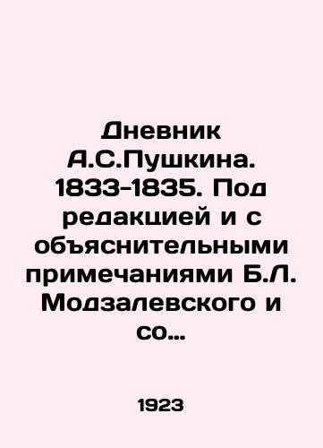 Dnevnik A.S.Pushkina. 1833-1835. Pod redaktsiey i s obyasnitelnymi primechaniyami B.L. Modzalevskogo i so statey P.E. Shchegoleva./The Diary of A.S. Pushkin. 1833-1835. Edited and with explanatory notes by B.L. Modzalevsky and with an article by P.E. Shchegolev. In Russian - landofmagazines.com