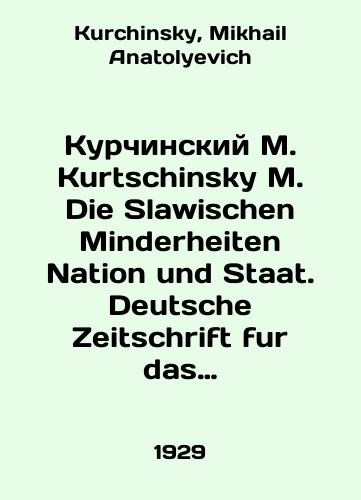 Kurchinskiy M. Kurtschinsky M. Die Slawischen Minderheiten Nation und Staat. Deutsche Zeitschrift fur das Europaische minoritaten/Kurtschinsky M. Die Slawischen Minderheiten Nation und Staat. Deutsche Zeitschrift fur das Europaische minoritaten In Russian - landofmagazines.com