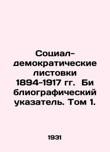 Sotsial-demokraticheskie listovki 1894-1917 gg.  Bibliograficheskiy ukazatel. Tom 1./Social Democratic Leaflets 1894-1917. Bibliographic Index. Volume 1. In Russian - landofmagazines.com