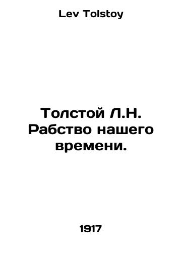 Tolstoy L.N. Rabstvo nashego vremeni./Tolstoy L.N. Slavery of Our Time. In Russian - landofmagazines.com