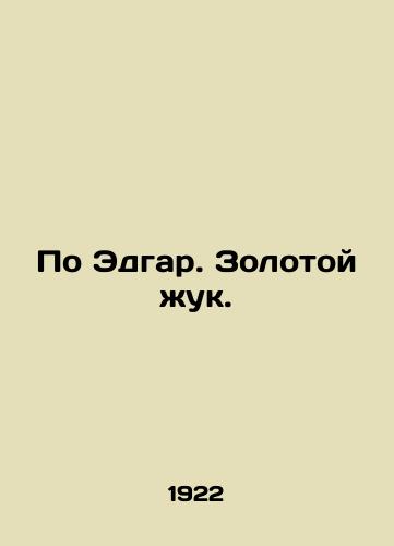Po Edgar. Zolotoy zhuk./By Edgar. The Golden Beetle. In Russian - landofmagazines.com