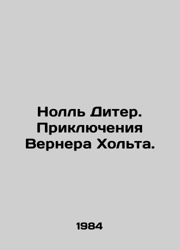 Noll Diter. Priklyucheniya Vernera Kholta./Noll Dieter. The Adventures of Werner Holt. In Russian - landofmagazines.com