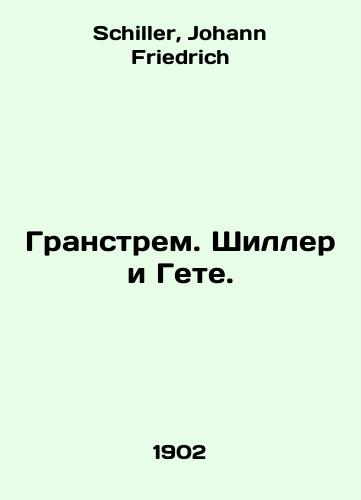 Granstrem. Shiller i Gete./Granström. Schiller and Goethe. In Russian - landofmagazines.com