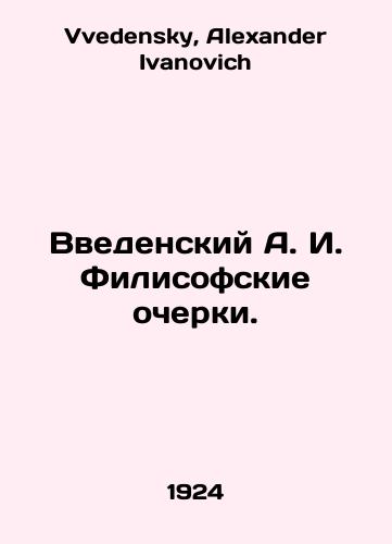Vvedenskiy A. I. Filisofskie ocherki./Filisofsky essays, introduced by A. I. Vedensky. In Russian - landofmagazines.com