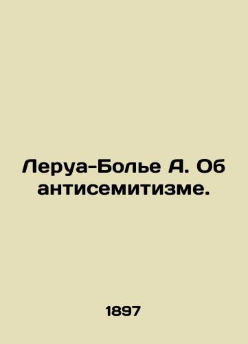 Lerua-Bole A. Ob antisemitizme./Leroy-Beaulieu A. On Anti-Semitism. In Russian - landofmagazines.com