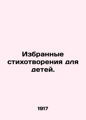 Izbrannye stikhotvoreniya dlya detey./Selected Poems for Children. In Russian - landofmagazines.com