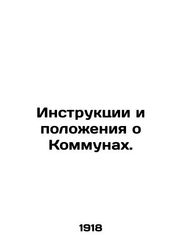 Instruktsii i polozheniya o Kommunakh./Regulations and Regulations of the Communes. In Russian - landofmagazines.com