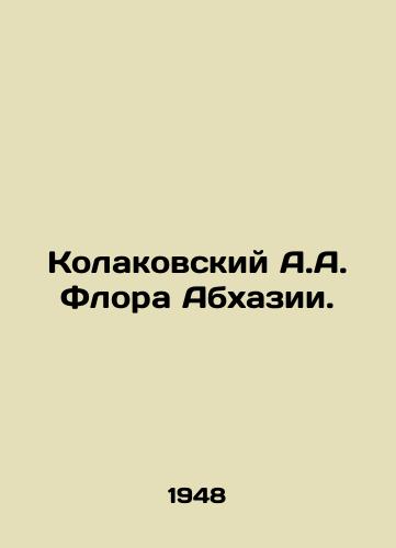 Kolakovskiy A.A. Flora Abkhazii./Kolakovsky A.A. Flora of Abkhazia. In Russian - landofmagazines.com