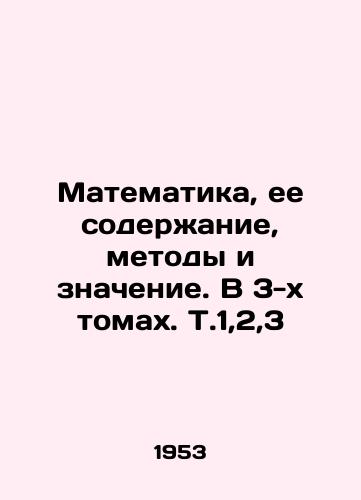 Matematika, ee soderzhanie, metody i znachenie. V 3-kh tomakh. T.1,2,3/Mathematics, its content, methods and meaning. In 3 volumes. Vol. 1,2,3 In Russian - landofmagazines.com