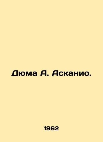 Dyuma A. Askanio./Dumas A. Ascanio. In Russian - landofmagazines.com