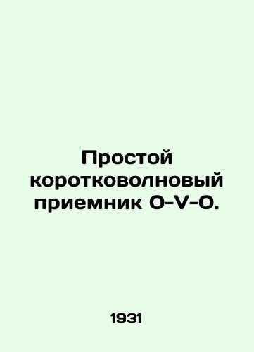 Prostoy korotkovolnovyy priemnik 0-V-0./Simple short wave receiver 0-V-0. In Russian - landofmagazines.com