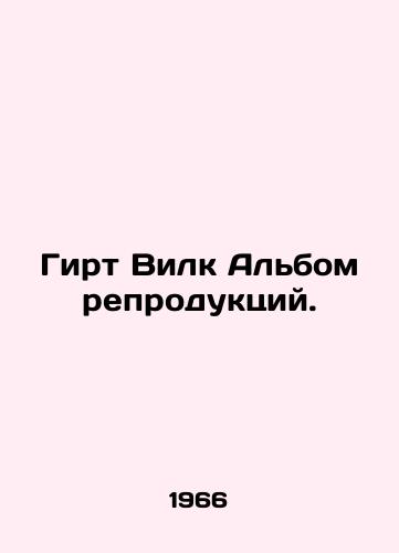 Girt Vilk Albom reproduktsiy./Geert Wilk Album of Reproductions. In Russian - landofmagazines.com