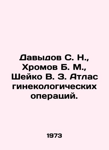 Davydov S. N.,  Khromov B. M.,  Sheyko V. Z. Atlas ginekologicheskikh operatsiy./avydov S. N.,  Khromov B. M.,  Sheiko V. Z. Atlas of gynaecological operations In Russian - landofmagazines.com
