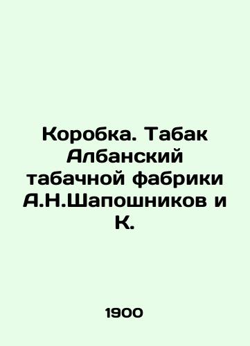 Korobka. Tabak Albanskiy tabachnoy fabriki A.N.Shaposhnikov i K./Box. Albanian Tobacco Factory A.N. Shaposhnikov and K. In Russian - landofmagazines.com