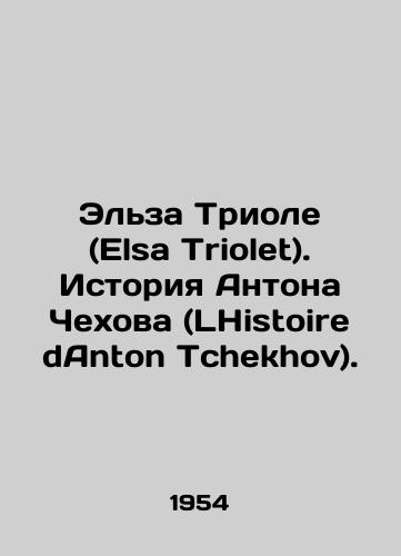 Elza Triole (Elsa Triolet). Istoriya Antona Chekhova (LHistoire dAnton Tchekhov)./Elsa Triolet: The Story of Anton Chekhov (LHistoire dAnton Tchekhov). In Russian - landofmagazines.com