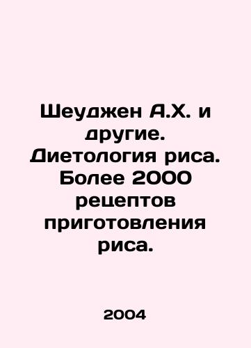 Sheudzhen A.Kh. i drugie. Dietologiya risa. Bolee 2000 retseptov prigotovleniya risa./Sheujen A.H. et al. Rice Dietetics. More than 2,000 recipes for preparing rice. In Russian - landofmagazines.com